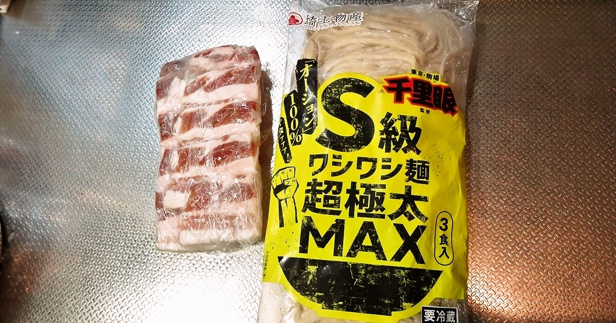 『埼玉物産』千里眼監修 S級ワシワシ麺超極太MAXサムネイル