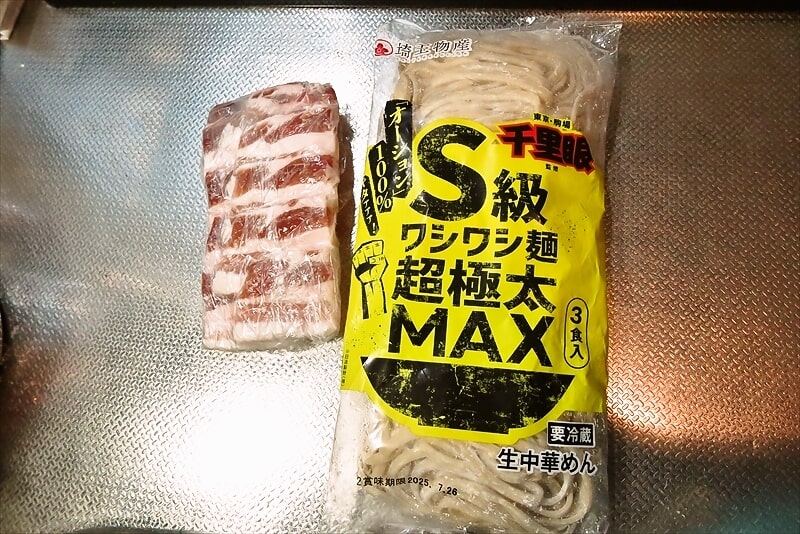 『埼玉物産』千里眼監修 S級ワシワシ麺超極太MAX1