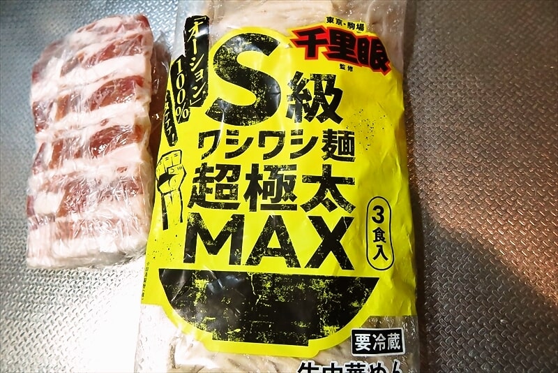 『埼玉物産』千里眼監修 S級ワシワシ麺超極太MAX2