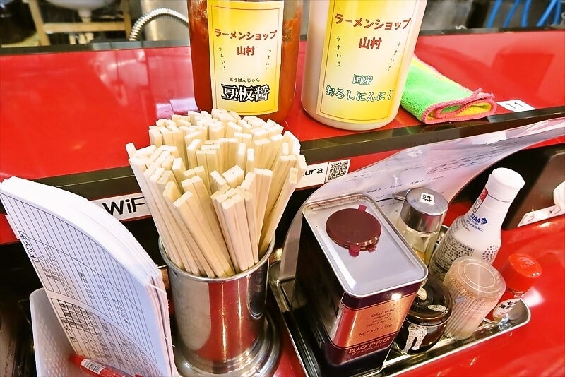 町田市『ラーメンショップ山村』卓上調味料2