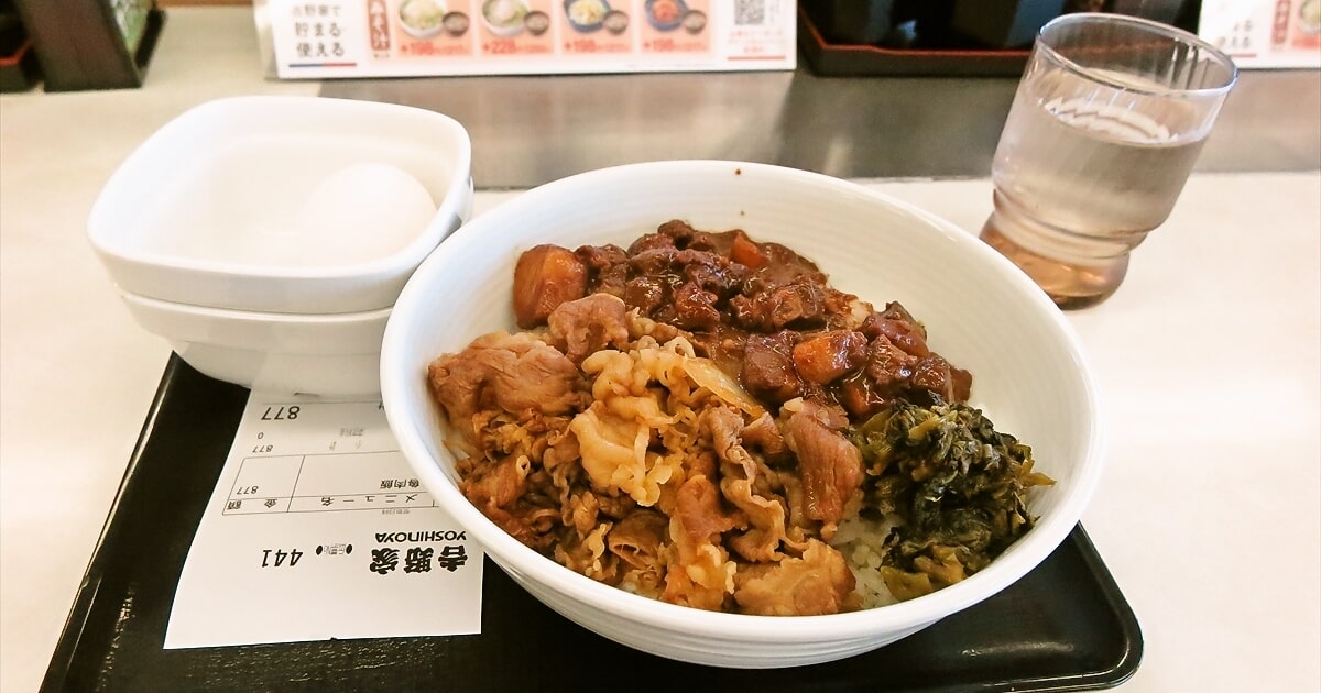 2025年『吉野家 相模原富士見店』牛魯肉飯サムネイル