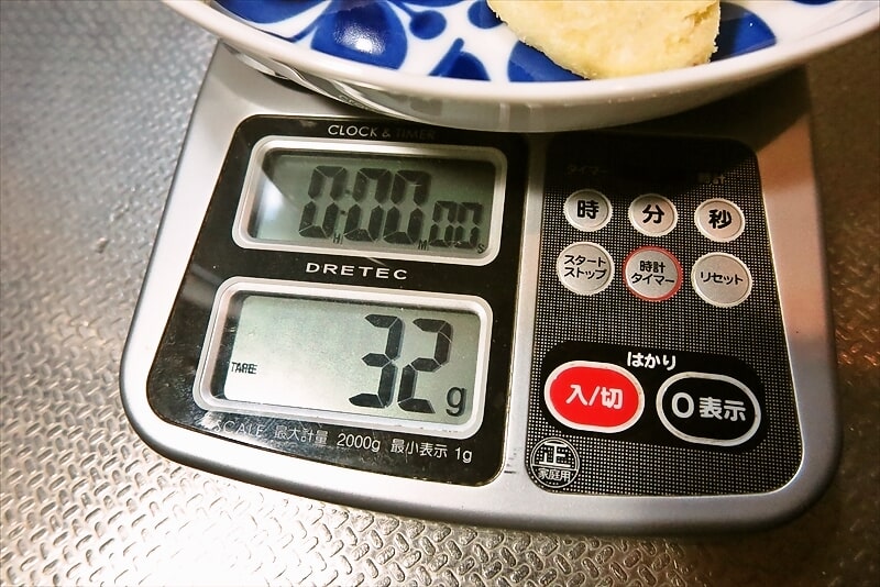 『ザクぽてうすしお味』10