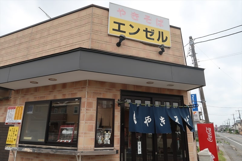 栃木県小山市『やきそば エンゼル』外観写真