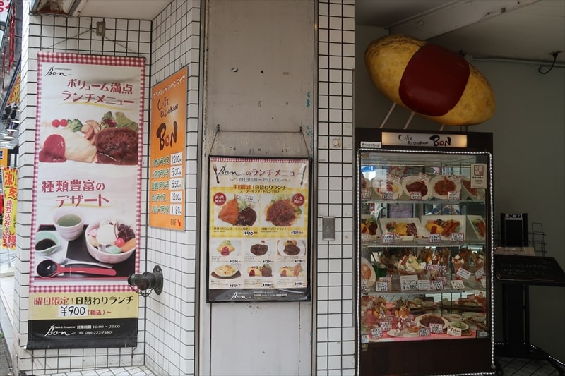 本厚木駅『カフェ＆レストラン BON（ボン）』外観写真1
