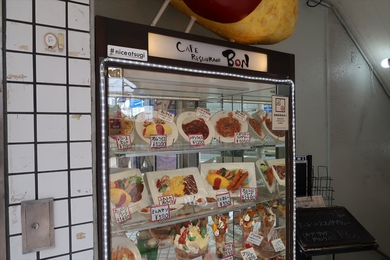 本厚木駅『カフェ＆レストラン BON（ボン）』メニュー写真10
