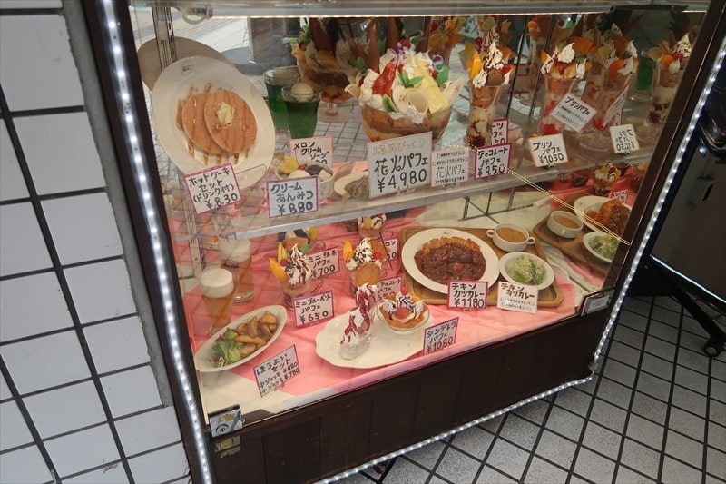 本厚木駅『カフェ＆レストラン BON（ボン）』メニュー写真11