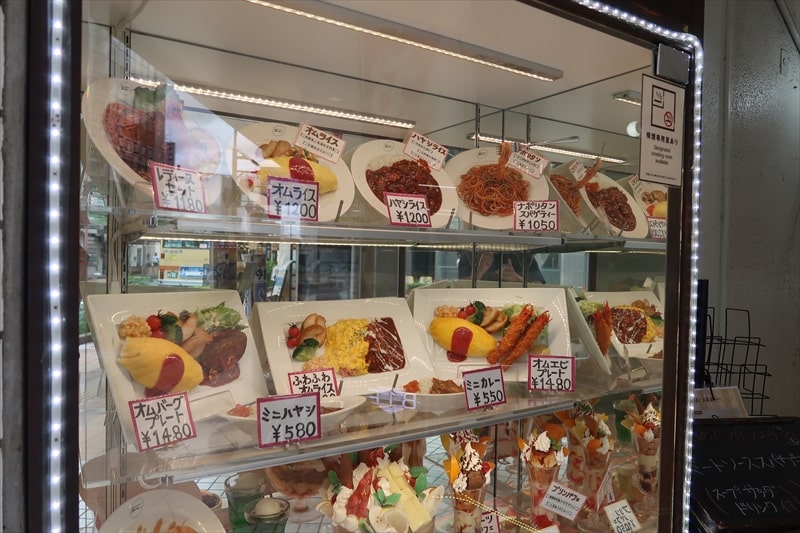 本厚木駅『カフェ＆レストラン BON（ボン）』メニュー写真12