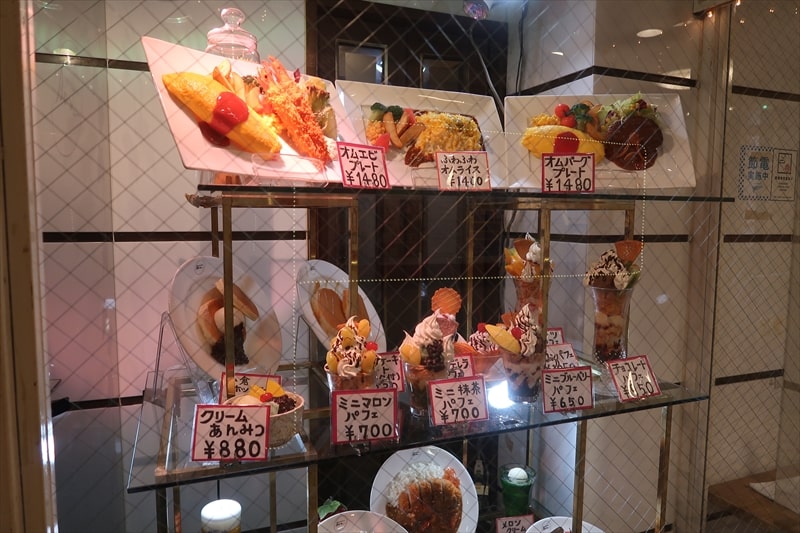 本厚木駅『カフェ＆レストラン BON（ボン）』メニュー写真15