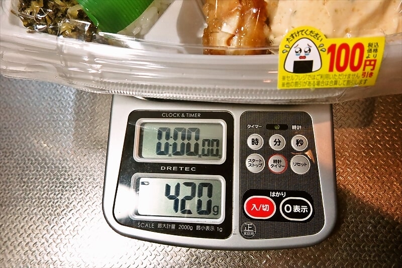 2025年10月『ファミリーマート』3色そぼろ&チキン南蛮弁当2