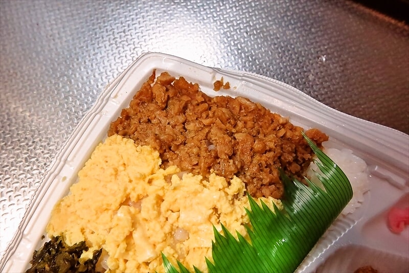 2025年10月『ファミリーマート』3色そぼろ&チキン南蛮弁当6