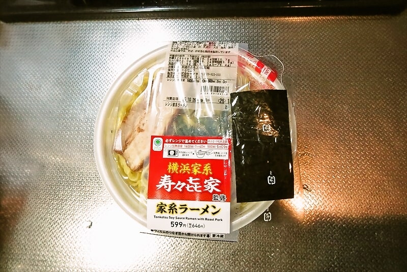 『ファミリーマート』横浜家系寿々㐂家監修 家系ラーメン1