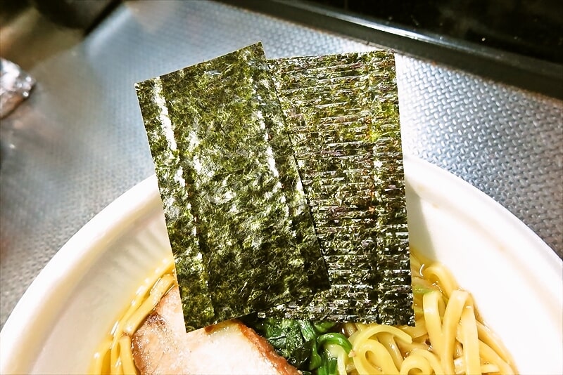 『ファミリーマート』横浜家系寿々㐂家監修 家系ラーメン13