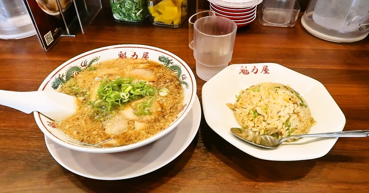 『京都北白川ラーメン魁力屋 相模原緑が丘店』ラーメンチャーハン定食サムネイル