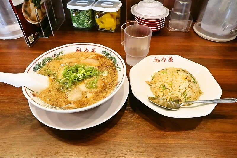 『京都北白川ラーメン魁力屋 相模原緑が丘店』ラーメンチャーハン定食2