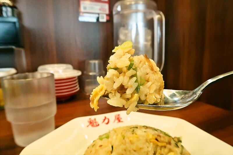 『京都北白川ラーメン魁力屋 相模原緑が丘店』ラーメンチャーハン定食15