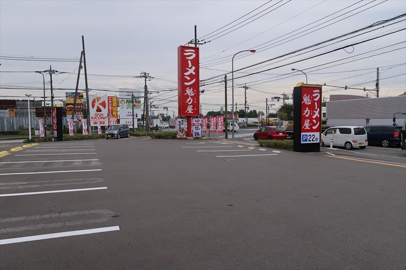 相模原市『京都北白川ラーメン魁力屋 相模原緑が丘店』駐車場