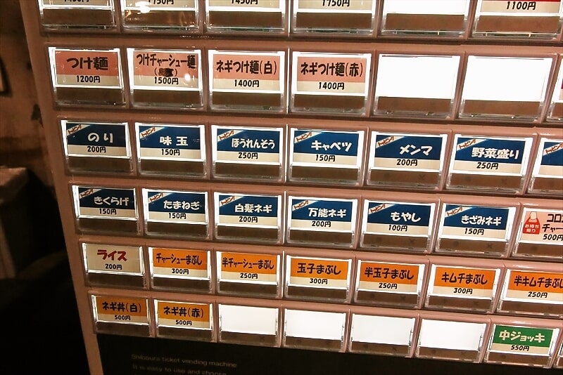 相模大野駅『家系ラーメン クックら』券売機メニュー写真3