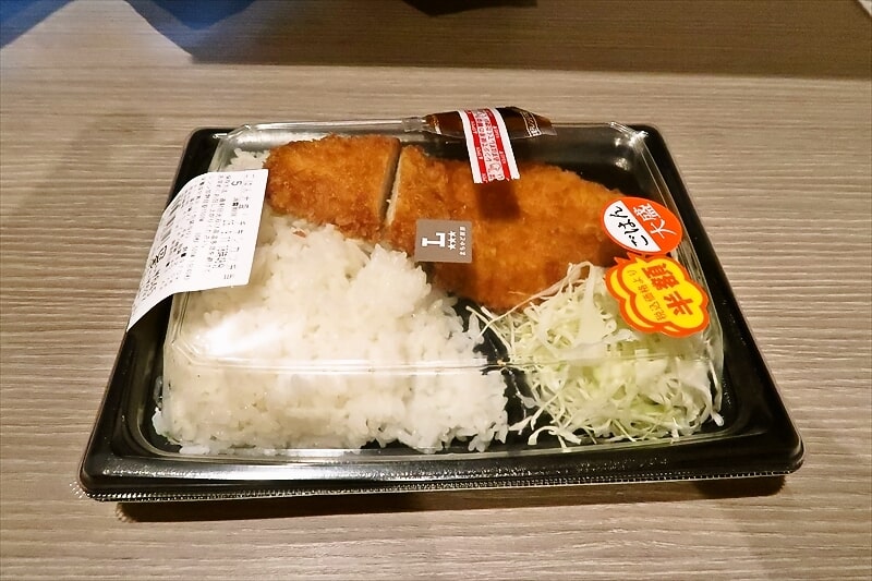 2025年『ローソン』ごはん大盛り！チキンカツ弁当1