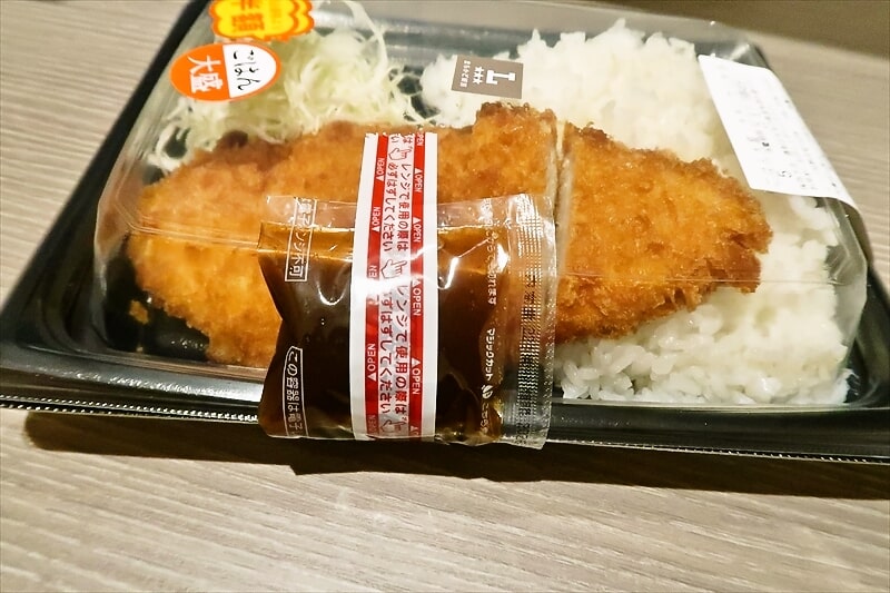 2025年『ローソン』ごはん大盛り！チキンカツ弁当3