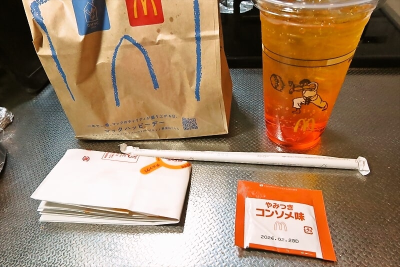 『マクドナルド』トリチ満喫セット2