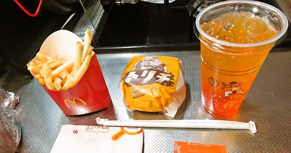 『マクドナルド』トリチ満喫セットサムネイル
