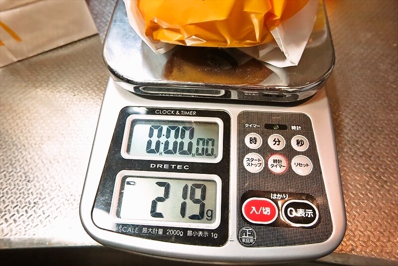 『マクドナルド』トリチ満喫セット9