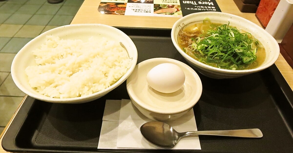『松屋』具だくさん肉吸いサムネイル