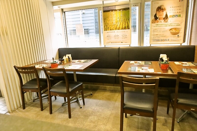 『松屋 小田急相模原西口店』店内写真