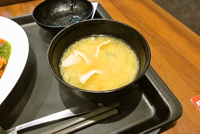 『松屋 小田急相模原西口店』うまトマバジルチキンプレート3