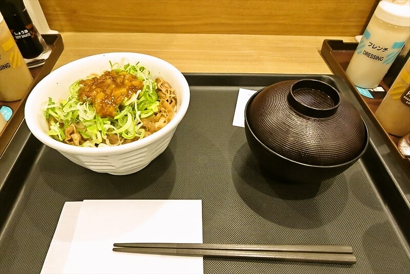 『松屋 古淵店』店舗限定 ネギたっぷり背脂牛めし1