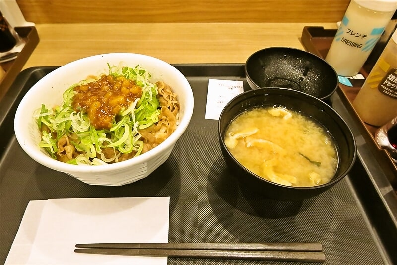 『松屋 古淵店』店舗限定 ネギたっぷり背脂牛めし2