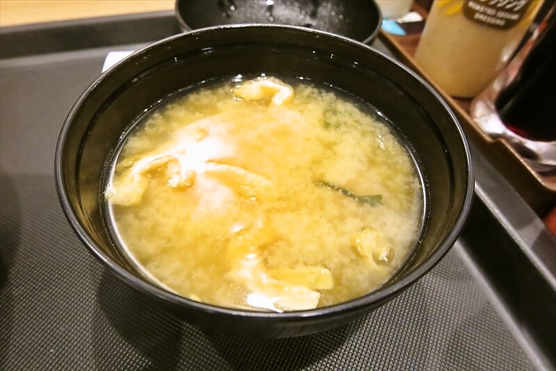 『松屋 古淵店』店舗限定 ネギたっぷり背脂牛めし3