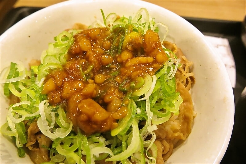 『松屋 古淵店』店舗限定 ネギたっぷり背脂牛めし10