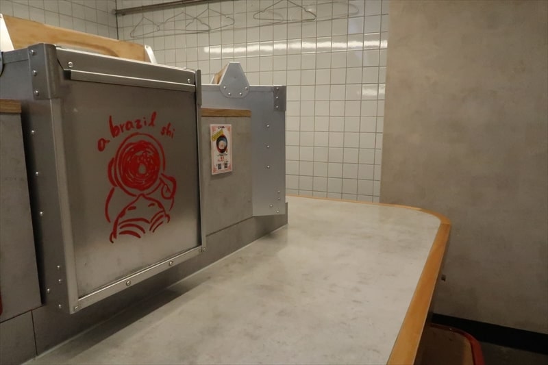 本厚木駅『麺堂 油印』店内写真1