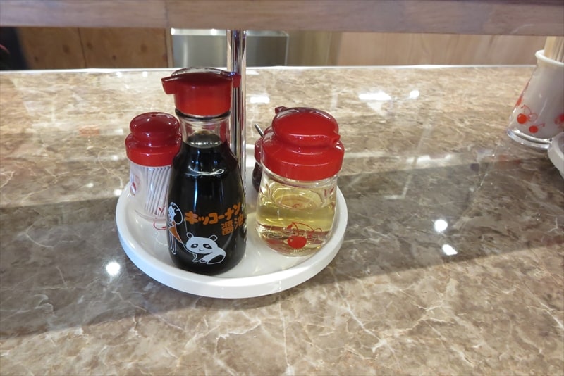 橋本『中華そば 麺や食堂 相模原店』卓上調味料