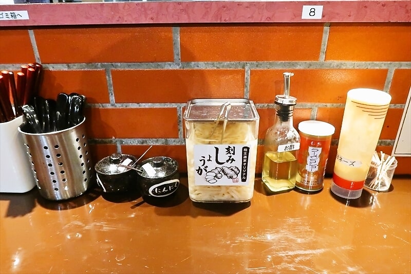 『王道家直伝 家系ラーメン みなみ家』卓上調味料