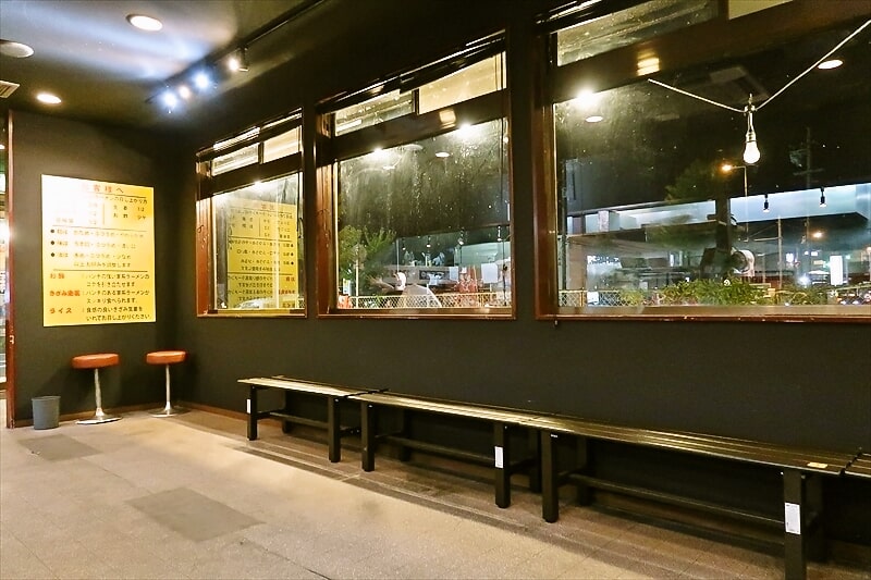 『王道家直伝 家系ラーメン みなみ家』店内写真2