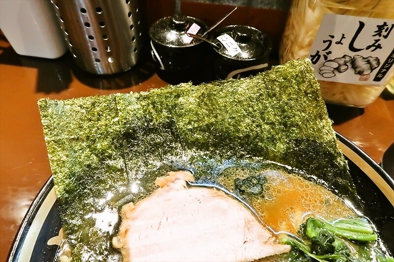 『王道家直伝 家系ラーメン みなみ家』ラーメン3