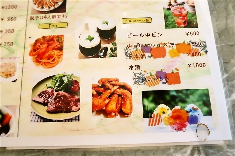 山形県東根市『cafe 元希（もとき）』メニュー写真5