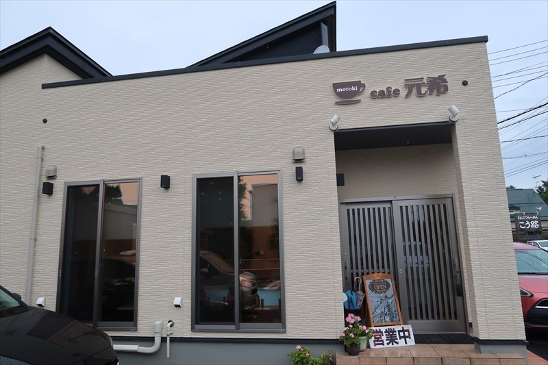 山形県東根市『cafe 元希（もとき）』外観写真2