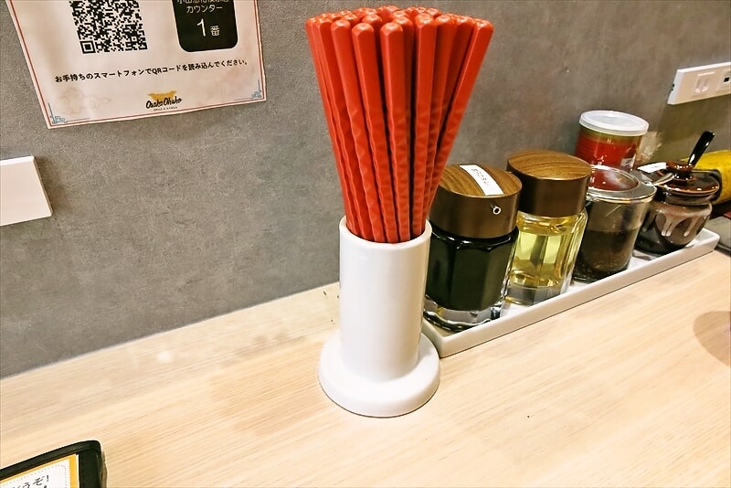 『大阪王将 小田急相模原店』卓上調味料