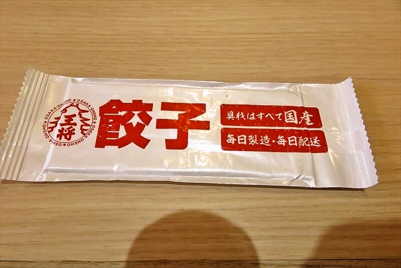 『大阪王将 小田急相模原店』具材はすべて国産
