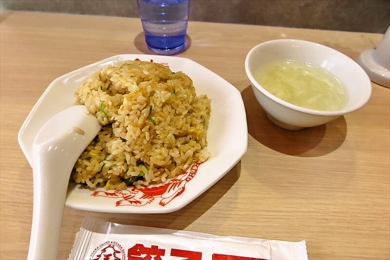 『大阪王将 小田急相模原店』チャーハン餃子セット1