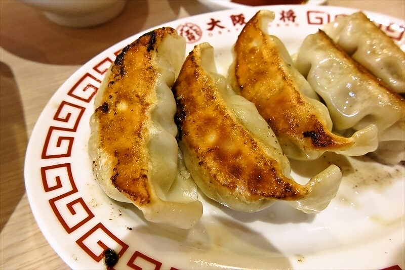 『大阪王将 小田急相模原店』チャーハン餃子セット11
