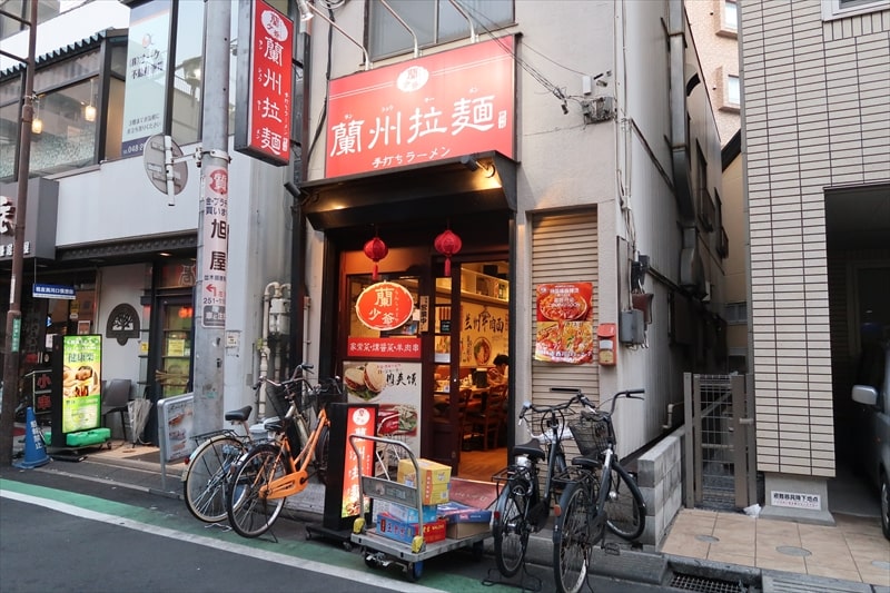 西川口駅『蘭州拉麺 蘭少爺（らんしょうや）』外観写真