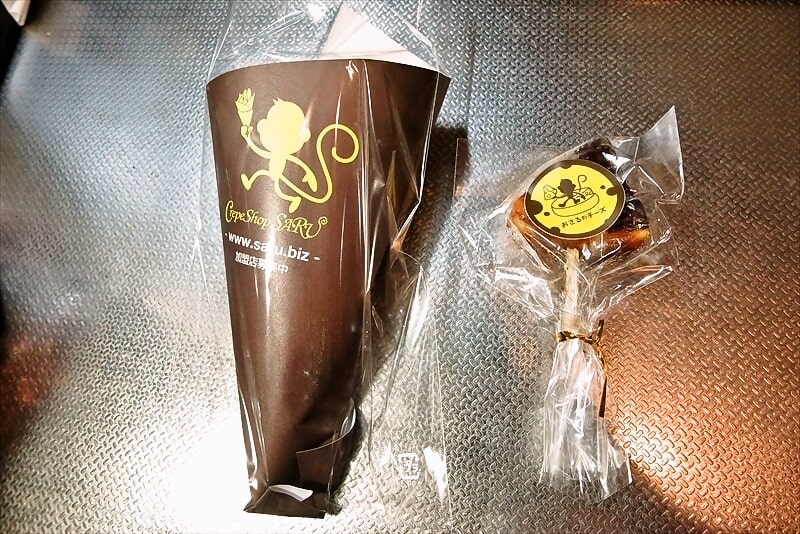 『クレープショップ サル(SARU)淵野辺店』チョコバナナクレープ&チーズケーキ1