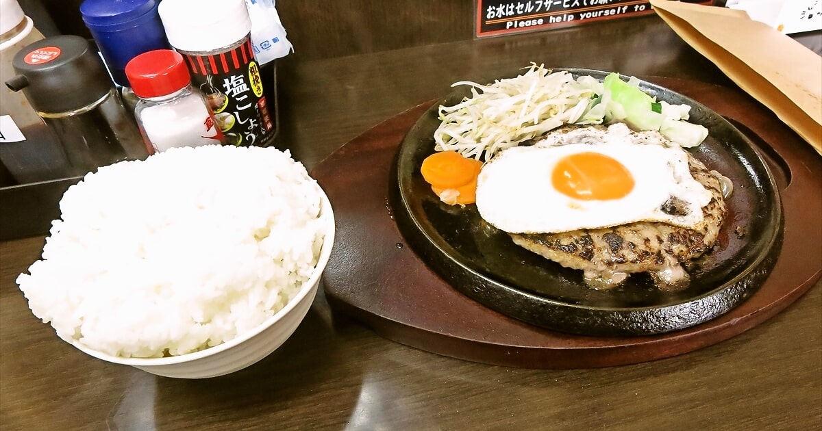 小田急相模原『ザ・ステーキハウス』月見ハンバーグ御飯超大盛りサムネイル