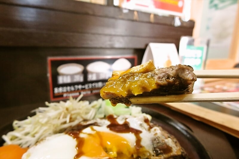 小田急相模原『ザ・ステーキハウス』月見ハンバーグ御飯超大盛り11