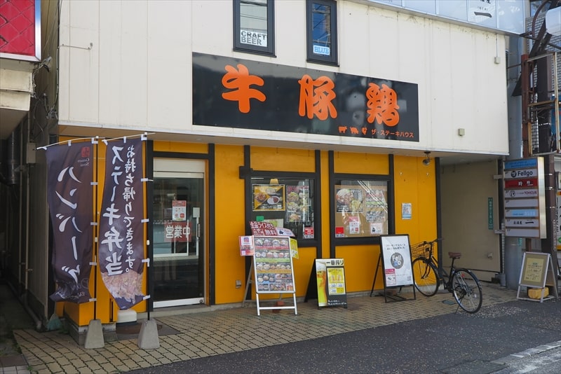小田急相模原『ザ・ステーキハウス』外観写真
