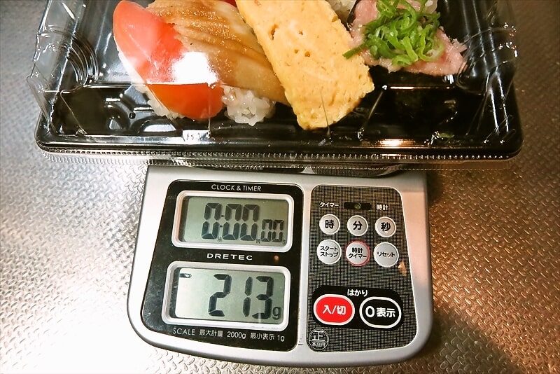 『スシロー』スシロー × 可哀想に！コラボキャンペーン13